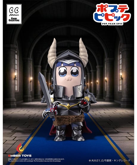 【予約】Chibi Creature ポプ子 & ピピ美 Shining Shoulder Ver.　塗装済みソフビフィギュア　ポプテピピック　[エンバートイズ]