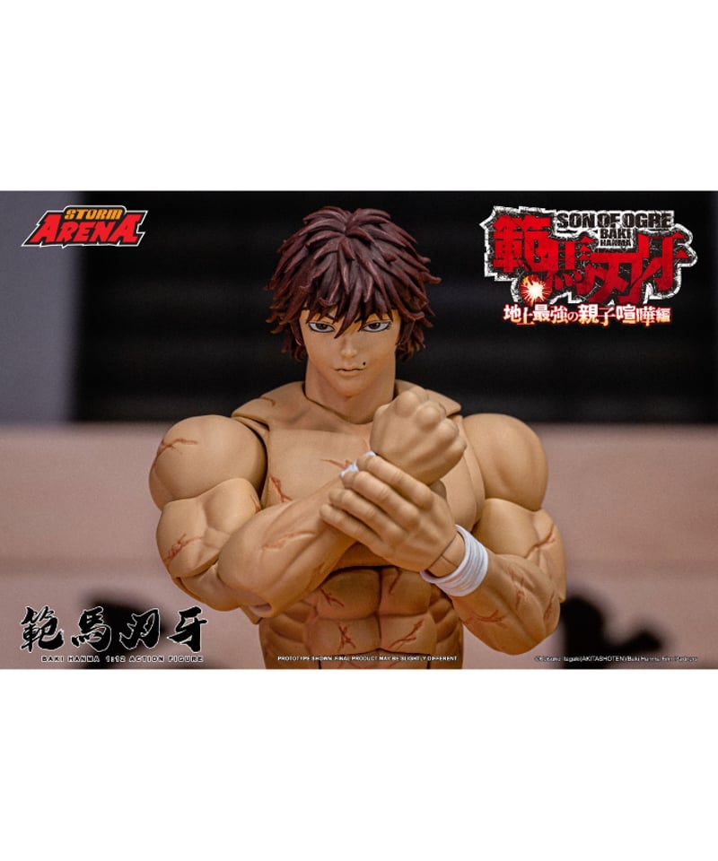 予約】『範馬刃牙』 1/12スケール アクションフィギュア 範馬刃牙