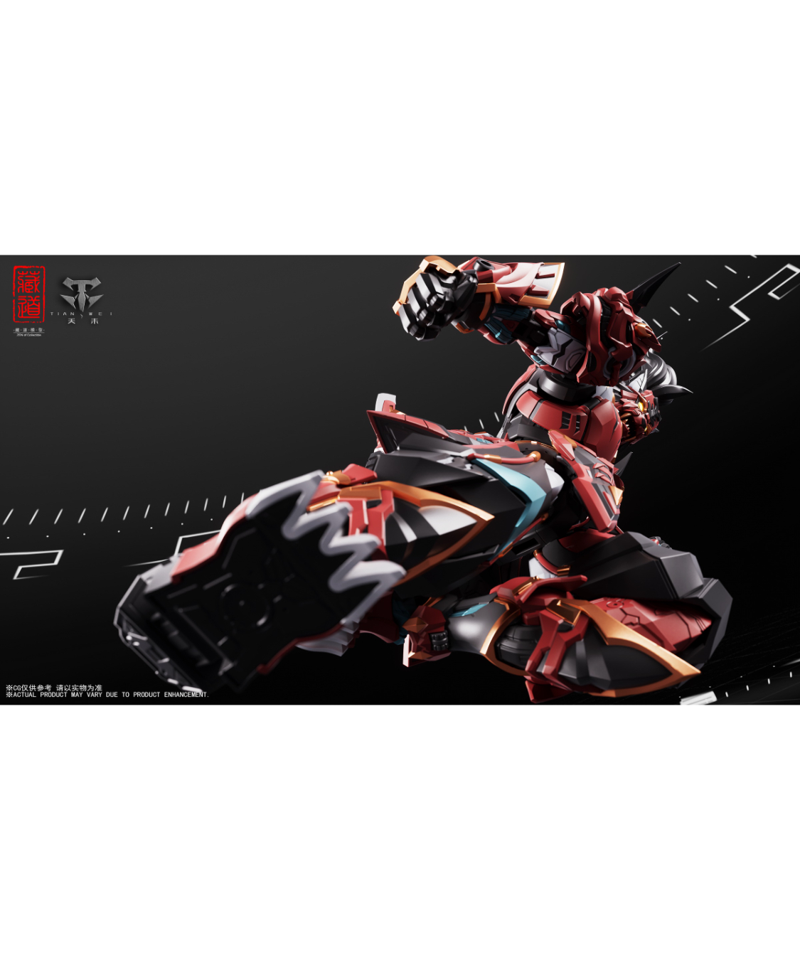 ZEN Of Collectible(蔵道模型) CD-FB-01 械獣宮 虎先鋒 合金可動フ