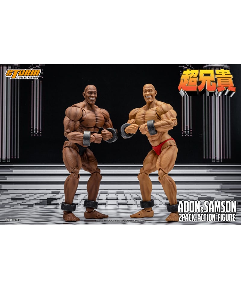 予約】超兄貴 アクションフィギュア アドン＆サムソン 2パック