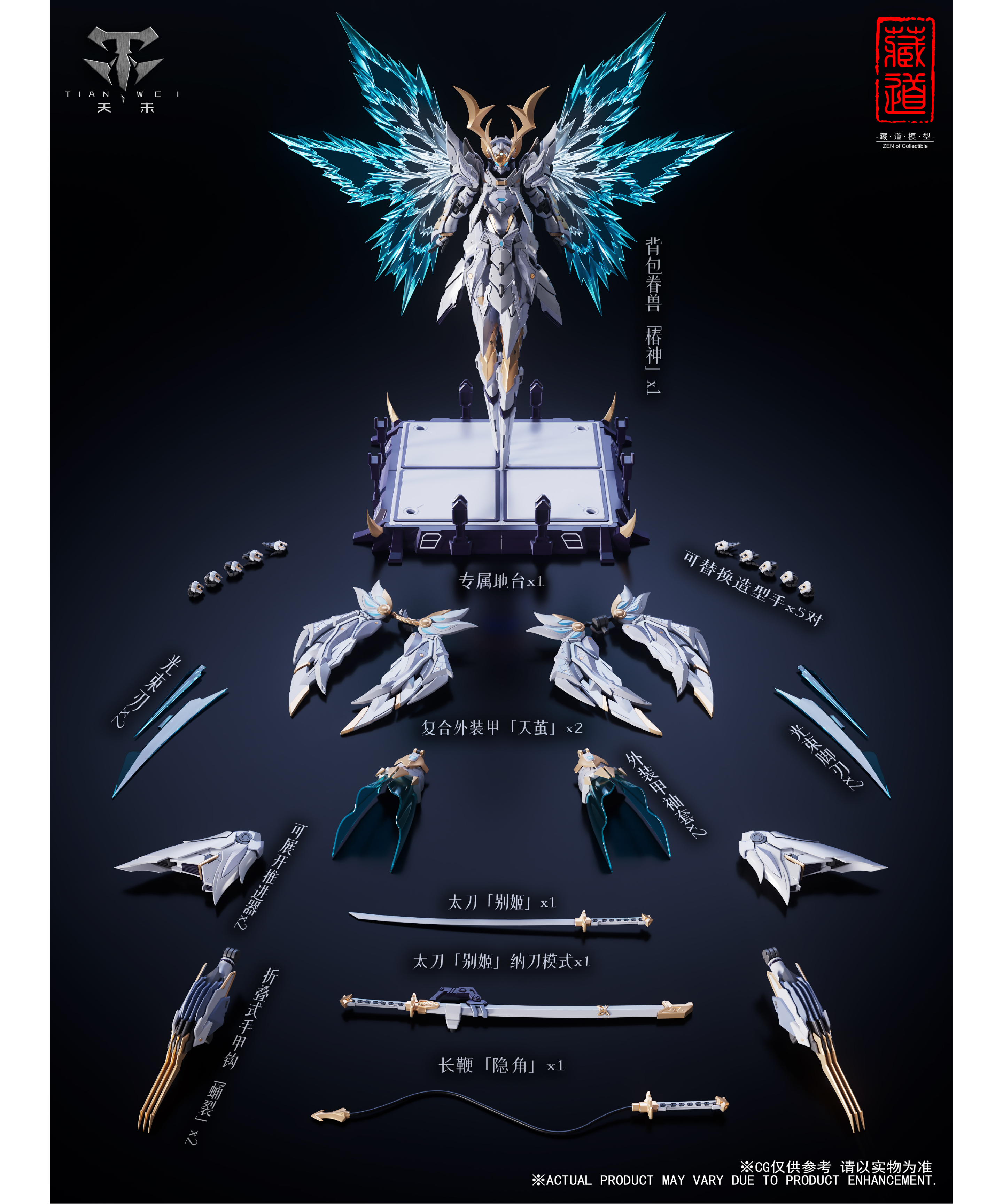 ZEN Of Collectible(蔵道模型) CD-10 夜閃 合金可動フィギュア | W