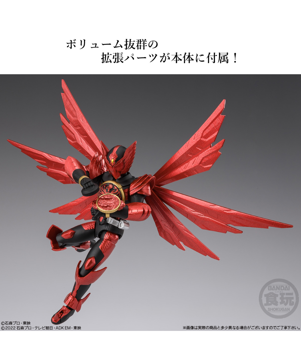 予約】掌動EXCEED仮面ライダー 4個入り1BOX [バンダイキャンディ