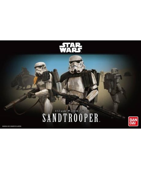【送料無料】1/12 サンドトルーパー　スター・ウォーズ　エピソード４/新たなる希望　プラモデル