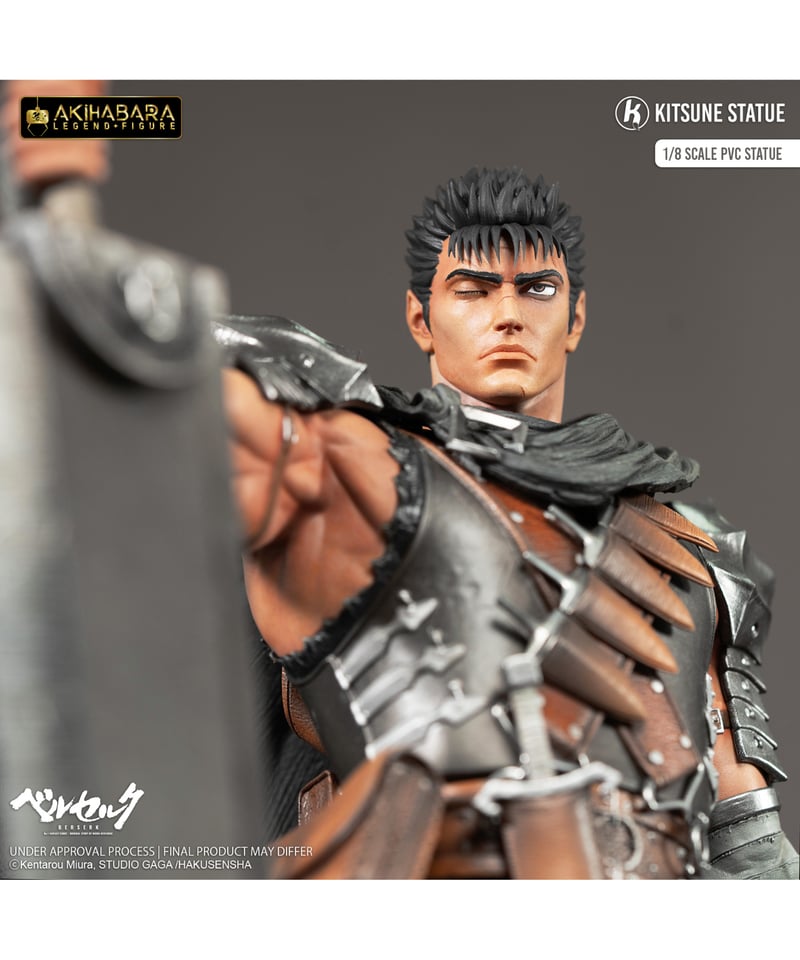 予約】ベルセルク/ ガッツ 1/8 PVC ［ピュアアーツ］ | WonderToys