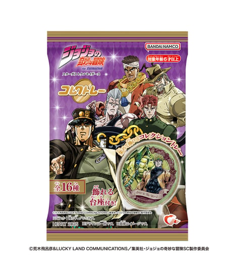 コレクトレージョジョの奇妙な冒険Ｓ　12個入り1BOX　［ハート］