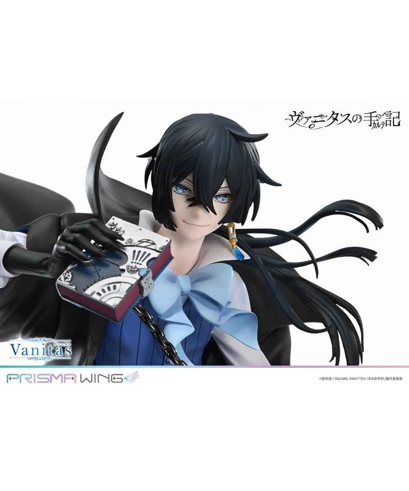 PRISMA WING ヴァニタスの手記 ヴァニタス 1/7スケール 完成品