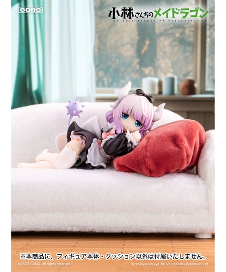 小林さんちのメイドラゴン カンナ 1/7 完成品フィギュア