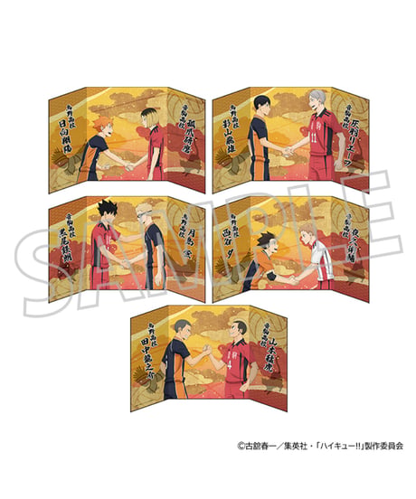 ハイキュー!! ミニ屏風コレクション　1BOX(5パック入り)