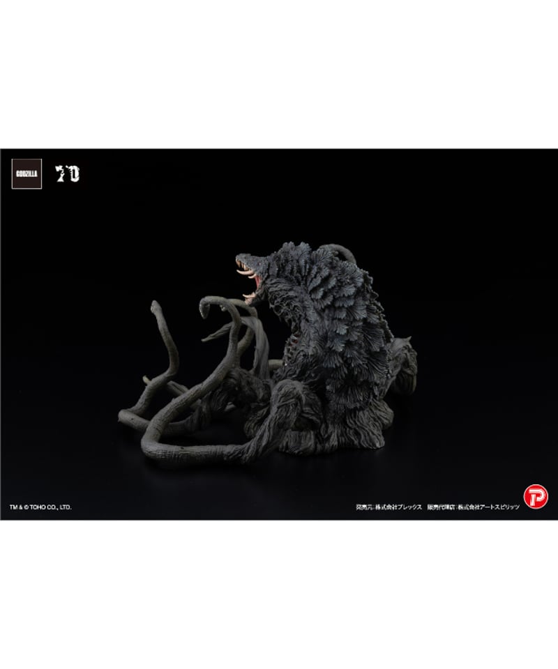 激造EX ビオランテ ブラックライトVer 完成品フィギュア | WonderToys