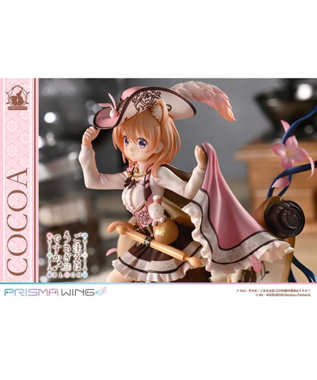 【予約】PRISMA WING ご注文はうさぎですか？ BLOOM ココア 1/7 スケール 完成品フィギュア　［プライム１スタジオ］