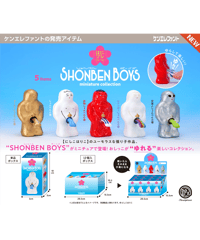 【予約】にしこはりこ SHONBEN BOYS ミニチュアコレクション BOX版　12個入1BOX　［ケンエレファント］