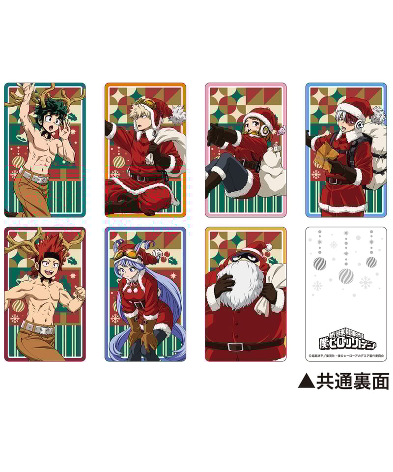僕のヒーローアカデミア　ホロカードコレクション　コンプリート 僕のヒーローアカデミア』キャラクターズホロカードコレクション