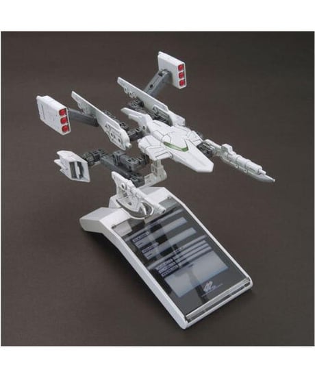 HGBC 1/144 ガンプラバトルアームアームズ