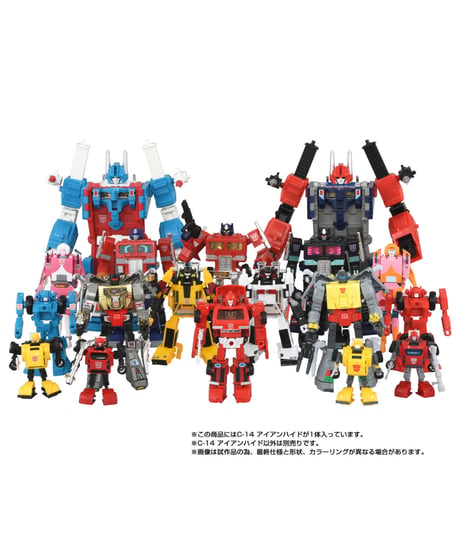 【予約】トランスフォーマー ミッシングリンク C-14 アイアンハイド　［タカラトミー］