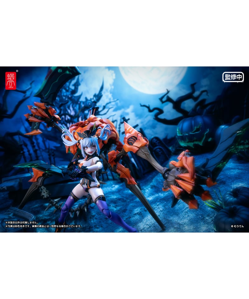 パンプキンプリンセス 1/12 完成品アクションフィギュア | WonderToys