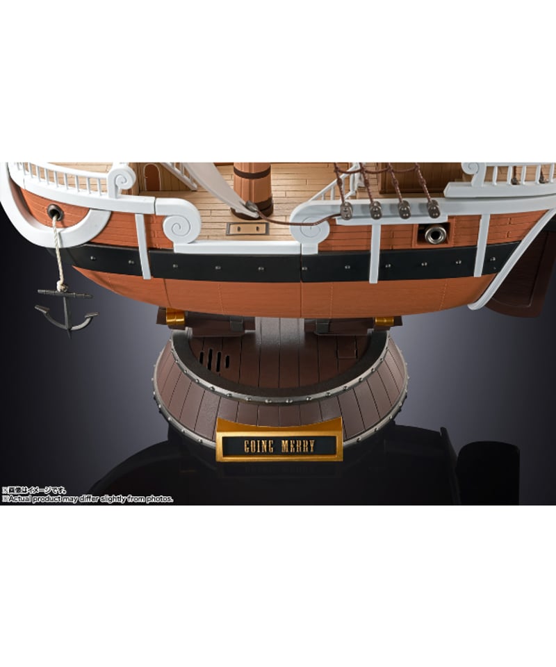 超合金 ゴーイング・メリー号 -ONE PIECE アニメ25周年 Memorial edit
