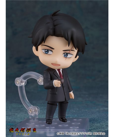 映画「鬼太郎誕生 ゲゲゲの謎」　ねんどろいど 水木/鬼太郎の父　全２種　塗装済み可動フィギュア