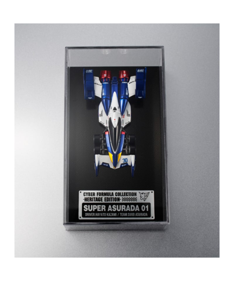 送料無料】サイバーフォーミュラコレクション -Heritage Edition- 新