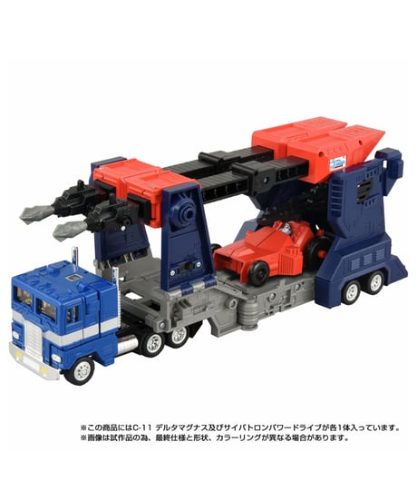 【予約】トランスフォーマー ミッシングリンク C-11 デルタマグナス　[TOMY]
