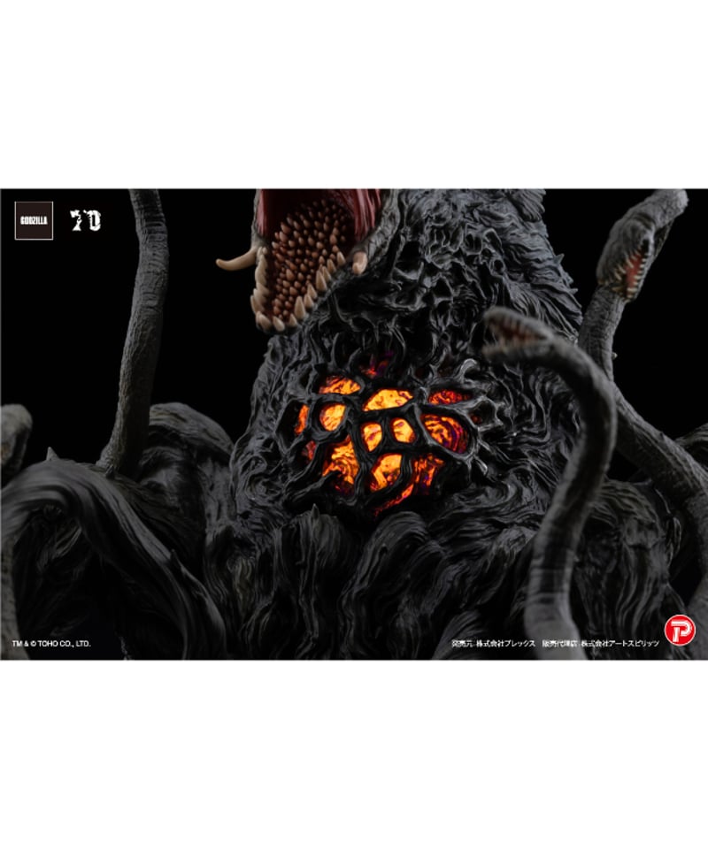 激造シリーズ EX/ ビオランテ PVCスタチュー ブラックライトver