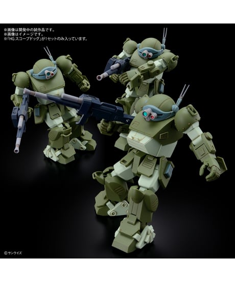 HG スコープドッグ　装甲騎兵ボトムズ　プラモデル　［バンダイ］