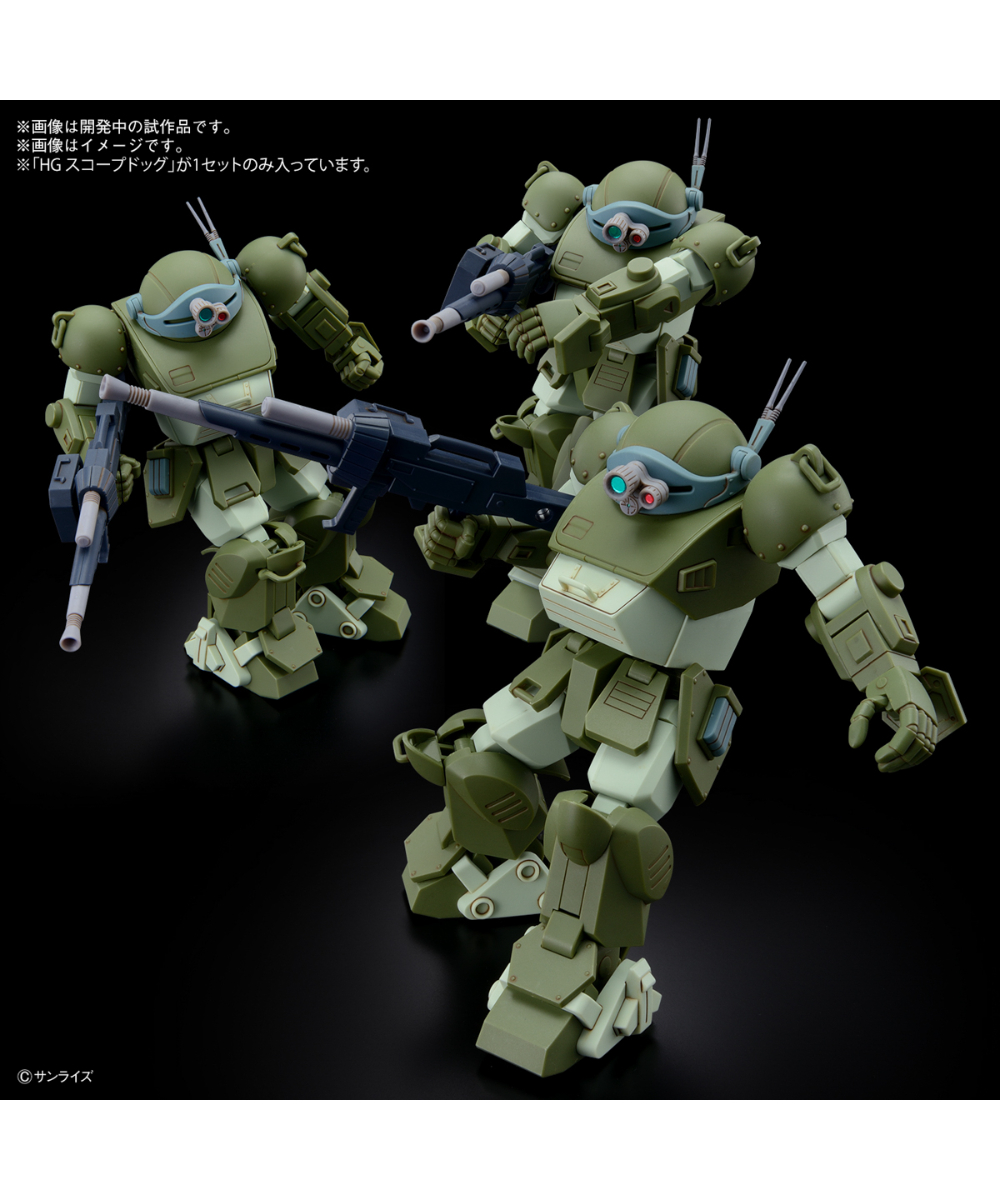 HG スコープドッグ 装甲騎兵ボトムズ | WonderToys