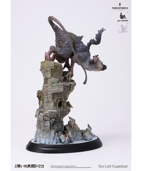 【予約】TORCH TORCH + genDESIGN + 植田明志/ 人喰いの大鷲トリコ アートスタチュー　［TORCH TORCH］