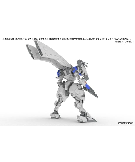 プラスチックキット「拡張セットC  5inM 1/48 装甲歩兵用[LC40 LCAN＆VP1 MSENS&P-9SL ASR＆M58 GRND&手持武装用持ち手（左右）］」　［PLUM］