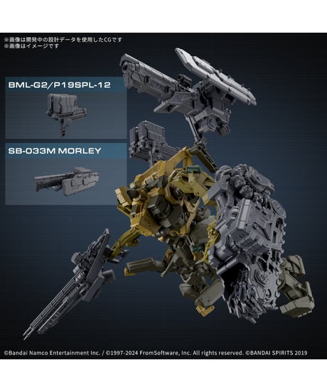 30MM ARMORED CORE Ⅵ FIRES OF RUBICON RaD CC-3000 WRECKER ミルクトゥース　プラモデル　［バンダイ］