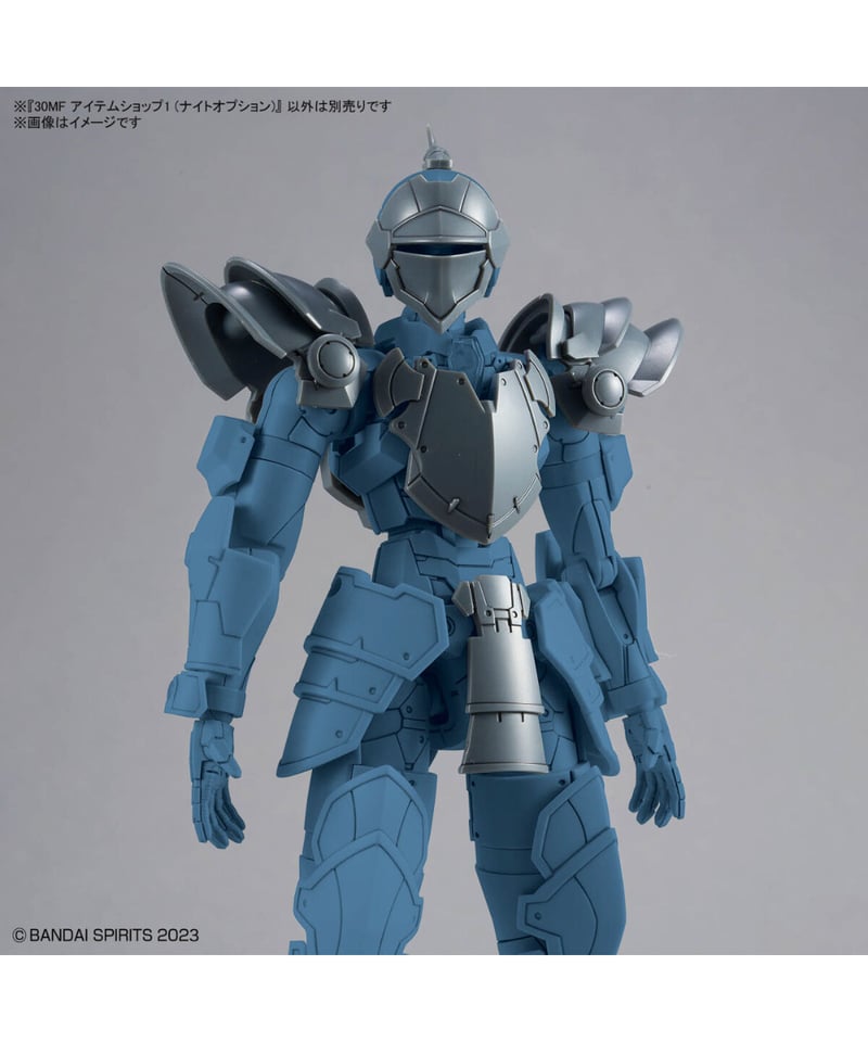 送料無料】30MF アイテムショップ1 (ナイトオプション) プラモデル