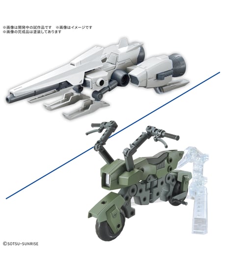 CATEGORY ▶︎ガンプラ | WonderToys