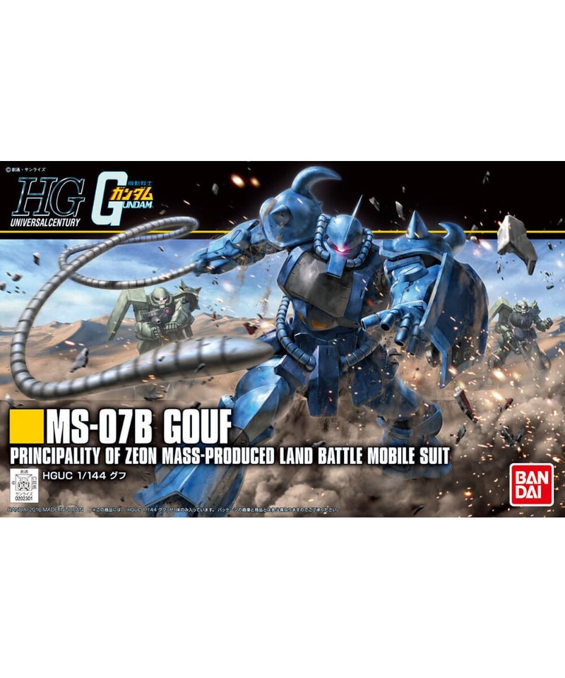 HGUC 1/144 グフ 機動戦士ガンダム プラモデル ［バンダイ］ | WonderToys
