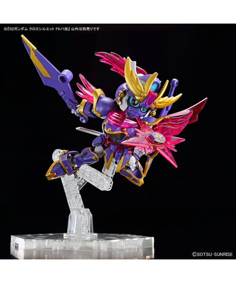 SDガンダム クロスシルエット F9ノ1改　ガンダムビルドメタバース