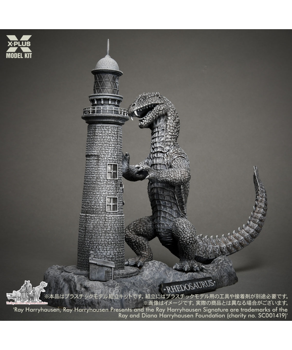 リドサウルス　ビリケン商会　ソフトビニールキッレイ・ハリーハウゼン リドサウルス ビリケン商会 ソフトビニールキッレイ・ハリーハウゼン