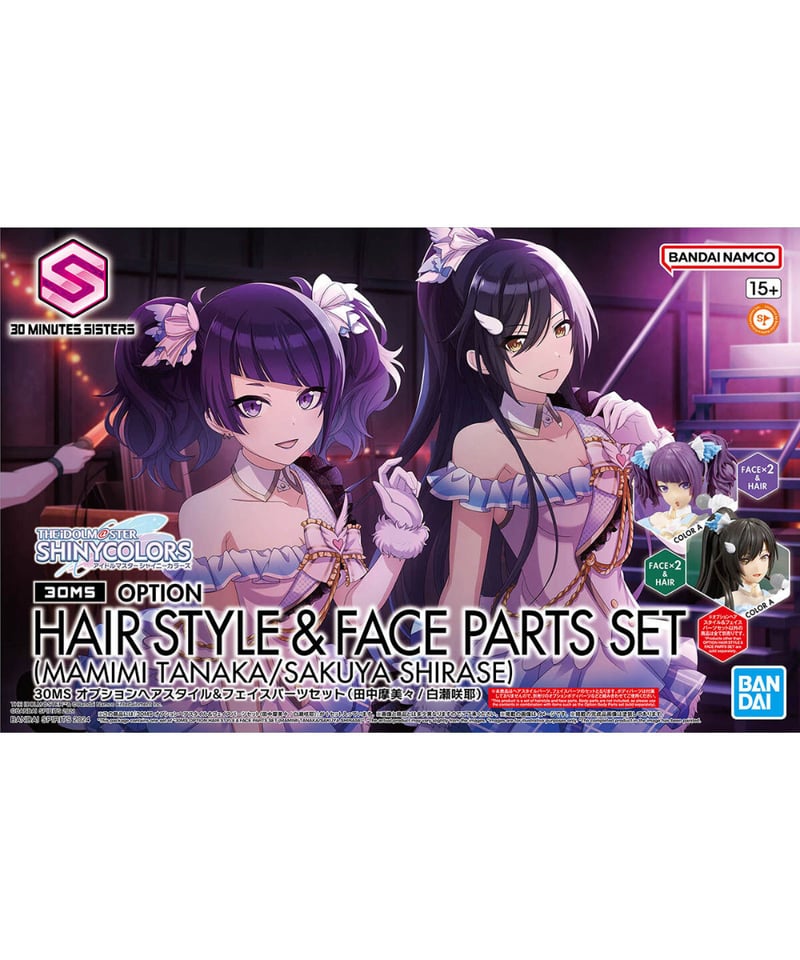 30MS まとめ売り 30MS まとめ売り 30MS・30MM まとめ売り】19 000円相当 未開封品