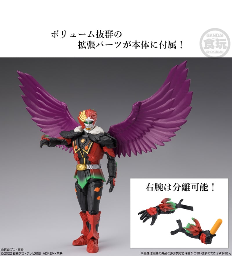 掌動EXCEED仮面ライダー 4個入り1BOX [バンダイキャンディ