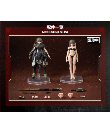 正面装甲少女 ビクトリア 1/12 完成品アクションフィギュア