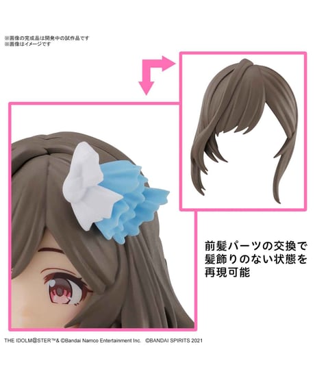 【送料無料】30MS 月岡恋鐘　アイドルマスター シャイニーカラーズ　プラモデル　［バンダイ］【特価商品】