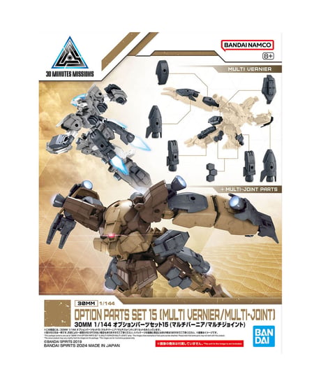 30MM 1/144 オプションパーツセット15 (マルチバーニア/マルチジョイント)　プラモデル　［バンダイ］