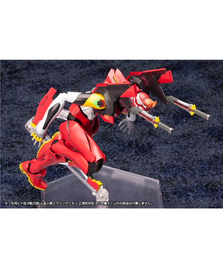 汎用ヒト型決戦兵器 人造人間エヴァンゲリオン 正規実用型 改2号機β　1/400　プラモデル　ヱヴァンゲリヲン新劇場版　［コトブキヤ］