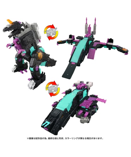 トランスフォーマー AOTP-13 ディセプティコントリプティコン　［タカラトミー］