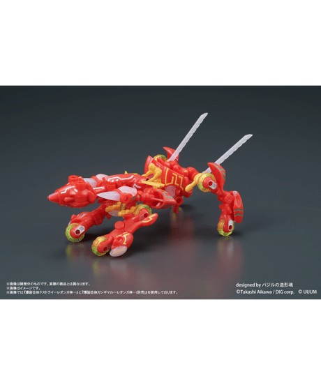 DIGMODEL 玩戯丸 爆裂合体ドストライ ーレオンガ神ー