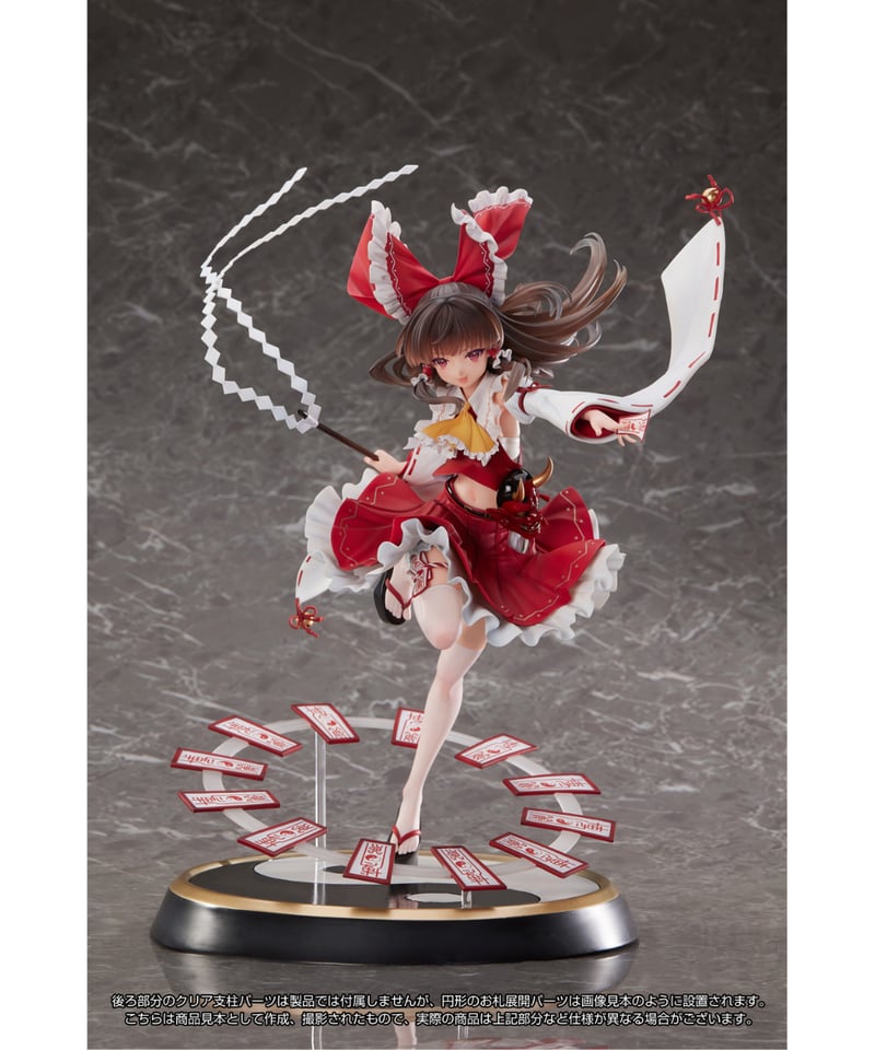 東方Project 永遠の巫女 博麗霊夢 1/6 完成品フィギュア 豪華版