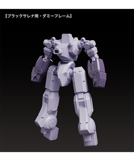 MODEROID ブラックサレナ　機動戦艦ナデシコ -The prince of darkness-　組み立て式プラモデル