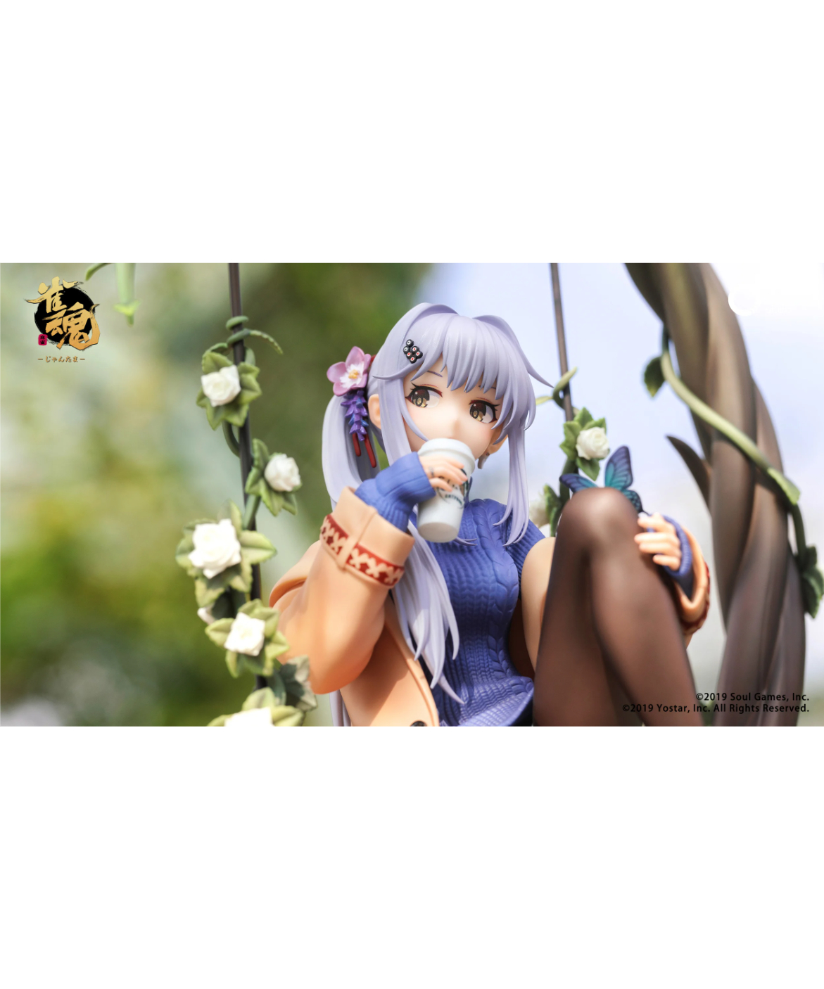 雀魂-じゃんたま- 八木唯 絆最大レベルVer. 1/7 完成品フィギュア