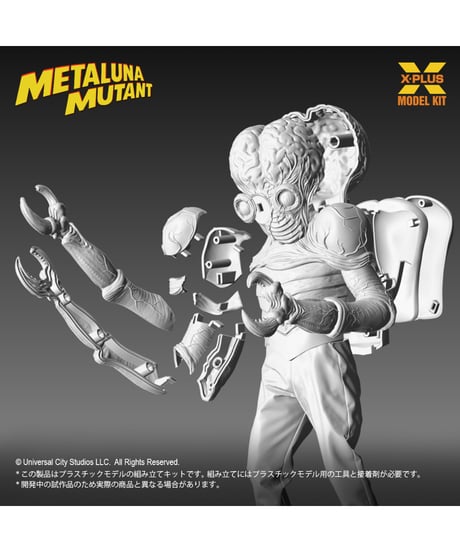 【予約】1/8スケール メタルナ・ミュータント プラスチックモデルキット　［エクスプラス］