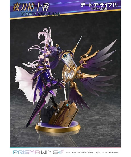 【予約】PRISMA WING デート・ア・ライブ 夜刀神十香   1/7スケール 完成品フィギュア　［プライム１スタジオ	］