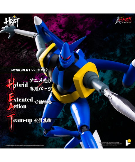 METAL HEATゲッターライガー（真ゲッターロボ世界最後の日Ver.）　［AWAKEN STUDIO］