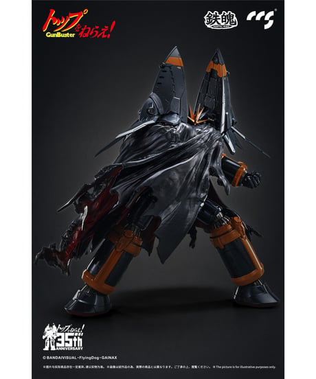 CCSTOYS 鉄魄(MORTAL MIND)シリーズ トップをねらえ! ガンバスター 合金可動フィギュア