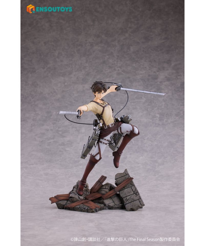 予約】進撃の巨人 エレン・イェーガー 1/7 完成品フィギュア